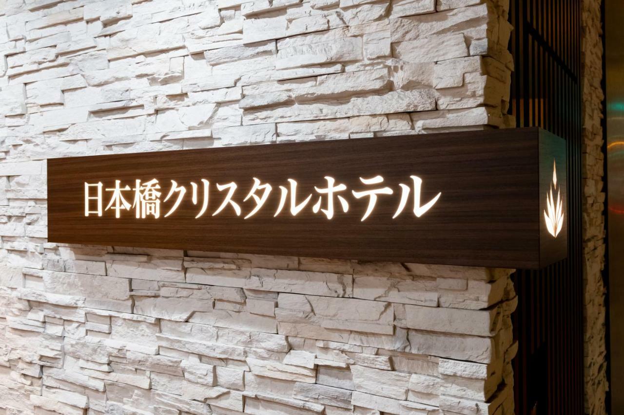 Nipponbashi Crystal Hotel Osaka Exterior photo